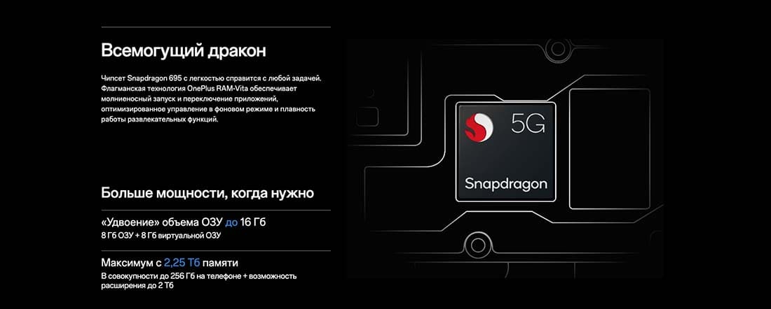 oneplus-nord-ce4-lite